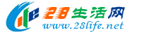清远生活网 qingyuan.28life.net