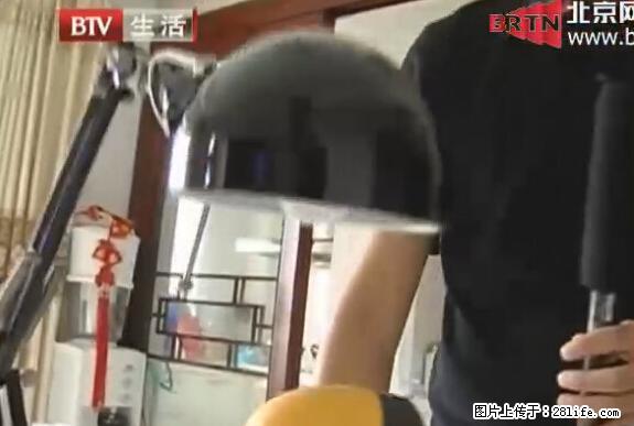 家里的辐射之王竟然是它！比微波炉还高2000倍 - 生活百科 - 清远生活社区 - 清远28生活网 qingyuan.28life.net