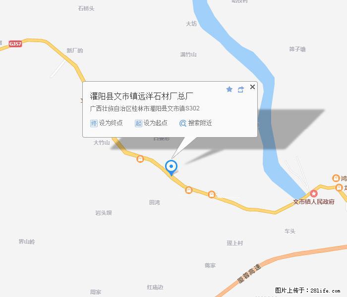 广西远洋黑白根生产基地 shicai9.julong5.com - 网站推广 - 广告专区 - 清远分类信息 - 清远28生活网 qingyuan.28life.net