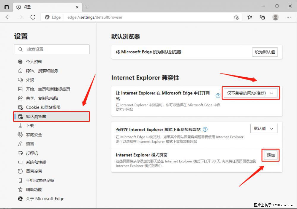 如何让win7以上的Microsoft Edge浏览器通过旧的IE访问指定网站？ - 生活百科 - 清远生活社区 - 清远28生活网 qingyuan.28life.net
