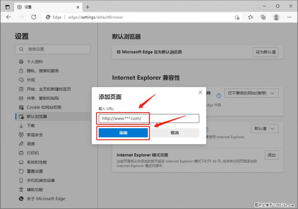 如何让win7以上的Microsoft Edge浏览器通过旧的IE访问指定网站？ - 生活百科 - 清远生活社区 - 清远28生活网 qingyuan.28life.net