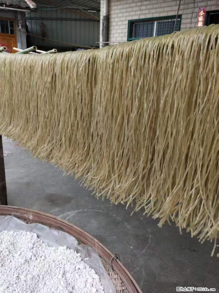 【灌阳正宗红薯粉】美女家里自己做的，干净卫生，假一赔十，价格合理，抢购电话：13737312895 - 美食天地 - 清远生活社区 - 清远28生活网 qingyuan.28life.net