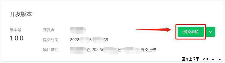 如何简单的让你开发的移动端网站在微信小程序里显示？ - 生活百科 - 清远生活社区 - 清远28生活网 qingyuan.28life.net