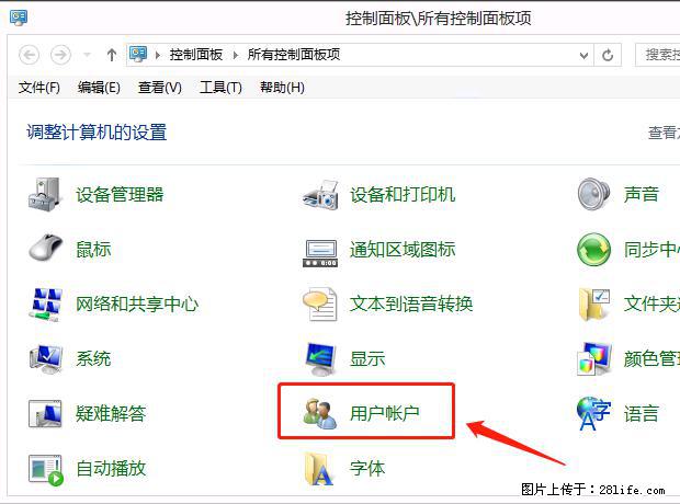 如何修改 Windows 2012 R2 远程桌面控制密码？ - 生活百科 - 清远生活社区 - 清远28生活网 qingyuan.28life.net
