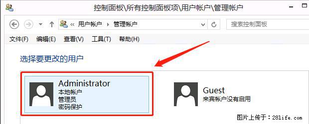 如何修改 Windows 2012 R2 远程桌面控制密码？ - 生活百科 - 清远生活社区 - 清远28生活网 qingyuan.28life.net