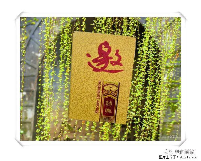 【春天，广西桂林灌阳县向您发出邀请！】开篇 - 游山玩水 - 清远生活社区 - 清远28生活网 qingyuan.28life.net