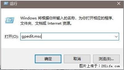 远程桌面连接，出现“身份验证错误，要求的函数不受支持“，解决方案 - 生活百科 - 清远生活社区 - 清远28生活网 qingyuan.28life.net