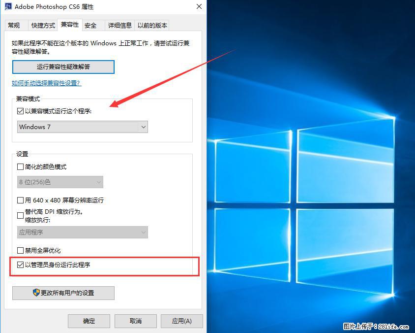Photoshop不能直接拖拽打开图片的解决办法 - 生活百科 - 清远生活社区 - 清远28生活网 qingyuan.28life.net