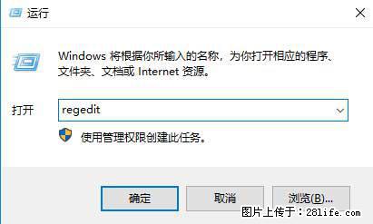 Photoshop不能直接拖拽打开图片的解决办法 - 生活百科 - 清远生活社区 - 清远28生活网 qingyuan.28life.net