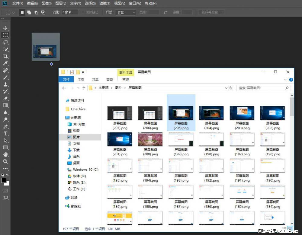 Photoshop不能直接拖拽打开图片的解决办法 - 生活百科 - 清远生活社区 - 清远28生活网 qingyuan.28life.net