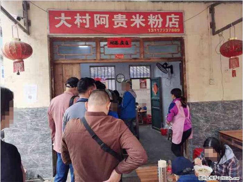 【旅游攻略】来桂林旅游,推荐您去尝尝这几家桂林特色美食 - 美食天地 - 清远生活社区 - 清远28生活网 qingyuan.28life.net