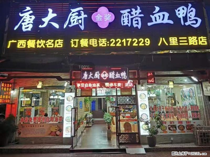 【旅游攻略】来桂林旅游,推荐您去尝尝这几家桂林特色美食 - 美食天地 - 清远生活社区 - 清远28生活网 qingyuan.28life.net