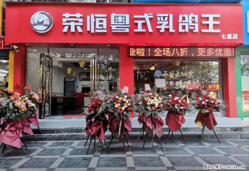 【旅游攻略】来桂林旅游,推荐您去尝尝这几家桂林特色美食 - 美食天地 - 清远生活社区 - 清远28生活网 qingyuan.28life.net