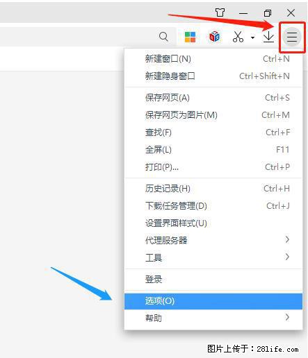 360极速浏览器 如何禁止提示“小窗口播放”？ - 生活百科 - 清远生活社区 - 清远28生活网 qingyuan.28life.net