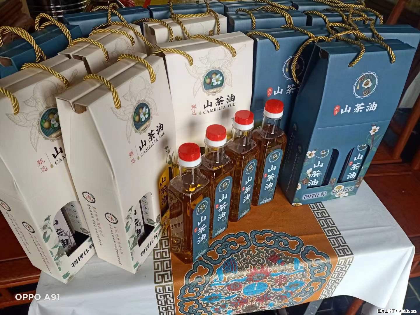 【灌阳县油茶产业示范区】一个有着充实的精神生活的人，对待身外之物自会有一种淡泊的态度 - 美食天地 - 清远生活社区 - 清远28生活网 qingyuan.28life.net