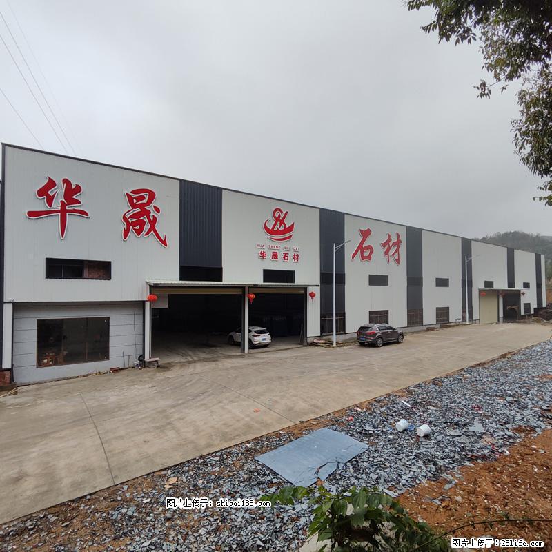 【灌阳县文市镇华晟黑白根石材厂】www.shicai08.com 专业供应黑白根、广西白、金镶玉等 - 新手上路 - 清远生活社区 - 清远28生活网 qingyuan.28life.net