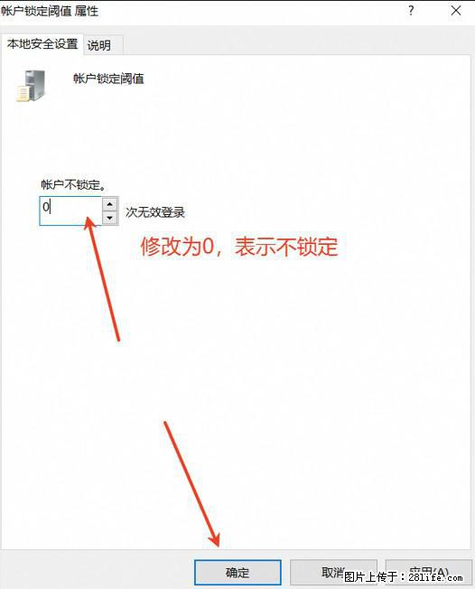 阿里云远程连接云服务器，老是提示“为安全考虑，已锁定该用户帐户”解决方案 - 生活百科 - 清远生活社区 - 清远28生活网 qingyuan.28life.net