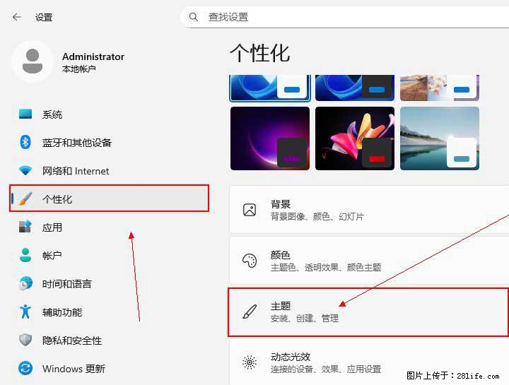 Windows server 2025 如何显示桌面图标？ - 生活百科 - 清远生活社区 - 清远28生活网 qingyuan.28life.net