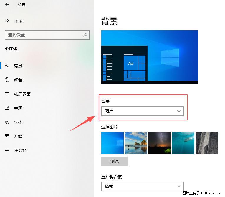 如何去掉桌面上的“了解此图片” - 生活百科 - 清远生活社区 - 清远28生活网 qingyuan.28life.net