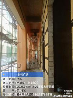广西三象建筑安装工程有限公司：广西桂林市时代广场项目 - 清远28生活网 qingyuan.28life.net