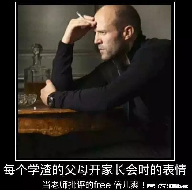 笑癫了！一女的怀孕三年未生，他终于忍不住了... - 娱乐八卦 - 清远生活社区 - 清远28生活网 qingyuan.28life.net
