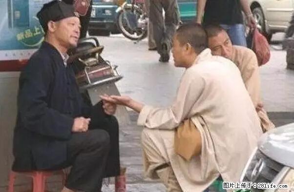 笑癫了！一女的怀孕三年未生，他终于忍不住了... - 娱乐八卦 - 清远生活社区 - 清远28生活网 qingyuan.28life.net