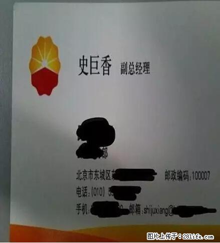 笑癫了！一女的怀孕三年未生，他终于忍不住了... - 娱乐八卦 - 清远生活社区 - 清远28生活网 qingyuan.28life.net