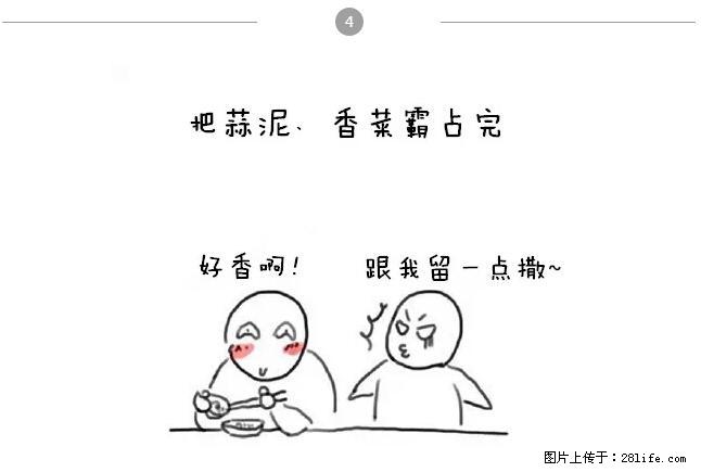 千万不要和这9种哈卵一起吃火锅！ - 美食天地 - 清远生活社区 - 清远28生活网 qingyuan.28life.net