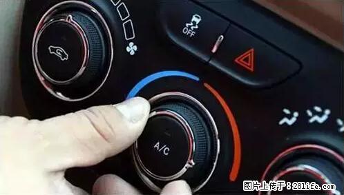 你知道怎么热车和取暖吗？ - 车友部落 - 清远生活社区 - 清远28生活网 qingyuan.28life.net