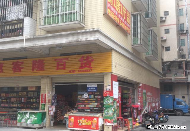 骏豪城对面 单间和两房出租 价钱抵到烂~ - 房屋出租 - 房屋租售 - 清远分类信息 - 清远28生活网 qingyuan.28life.net
