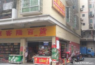 骏豪城对面 单间和两房出租 价钱抵到烂~ - 清远28生活网 qingyuan.28life.net