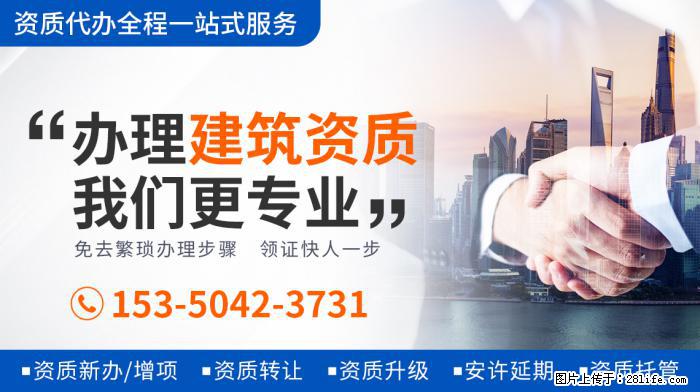 郭德纲老婆王惠庆45岁生日，一家四口罕同框，豪宅浮雕家具太奢 - 新手上路 - 清远生活社区 - 清远28生活网 qingyuan.28life.net