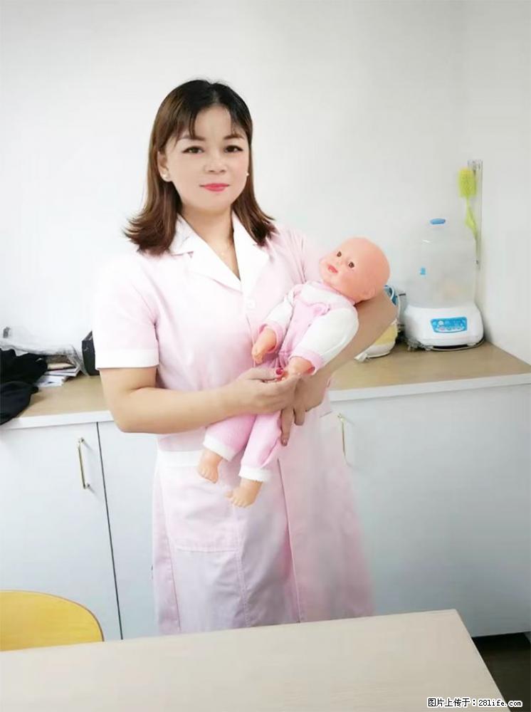 上海高端月子会所招新手月嫂，零基础带教，包吃住 - 职场交流 - 清远生活社区 - 清远28生活网 qingyuan.28life.net