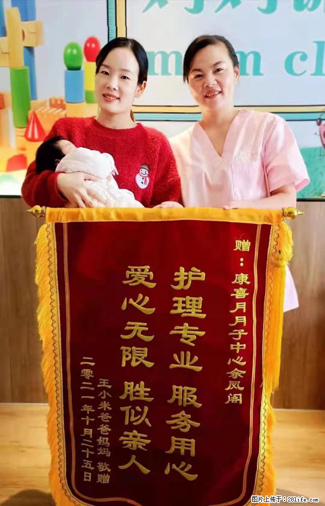 上海高端月子会所招新手月嫂，零基础带教，包吃住 - 职场交流 - 清远生活社区 - 清远28生活网 qingyuan.28life.net