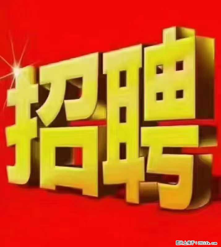 【东莞市威萨电子科技有限公司】公司直招：外贸业务、仓管员、跟单文员、普工 - 职场交流 - 清远生活社区 - 清远28生活网 qingyuan.28life.net