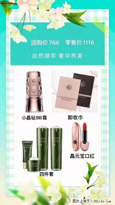 【姬存希】自然臻萃 奢华养美 - 新手上路 - 清远生活社区 - 清远28生活网 qingyuan.28life.net