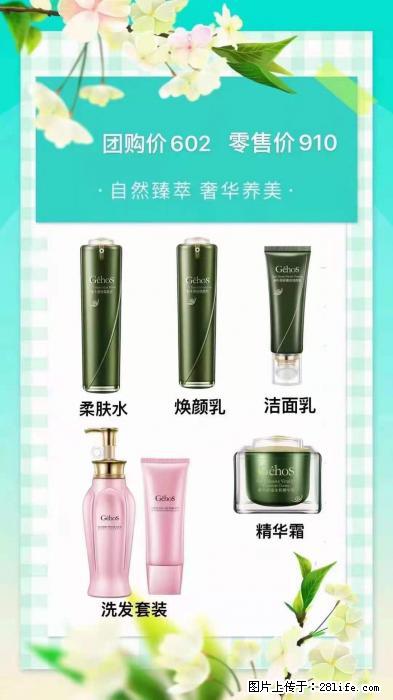 【姬存希】自然臻萃 奢华养美 - 新手上路 - 清远生活社区 - 清远28生活网 qingyuan.28life.net
