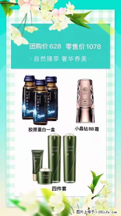 【姬存希】自然臻萃 奢华养美 - 新手上路 - 清远生活社区 - 清远28生活网 qingyuan.28life.net