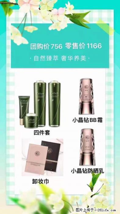 【姬存希】自然臻萃 奢华养美 - 新手上路 - 清远生活社区 - 清远28生活网 qingyuan.28life.net