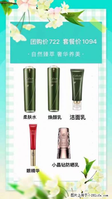 【姬存希】自然臻萃 奢华养美 - 新手上路 - 清远生活社区 - 清远28生活网 qingyuan.28life.net