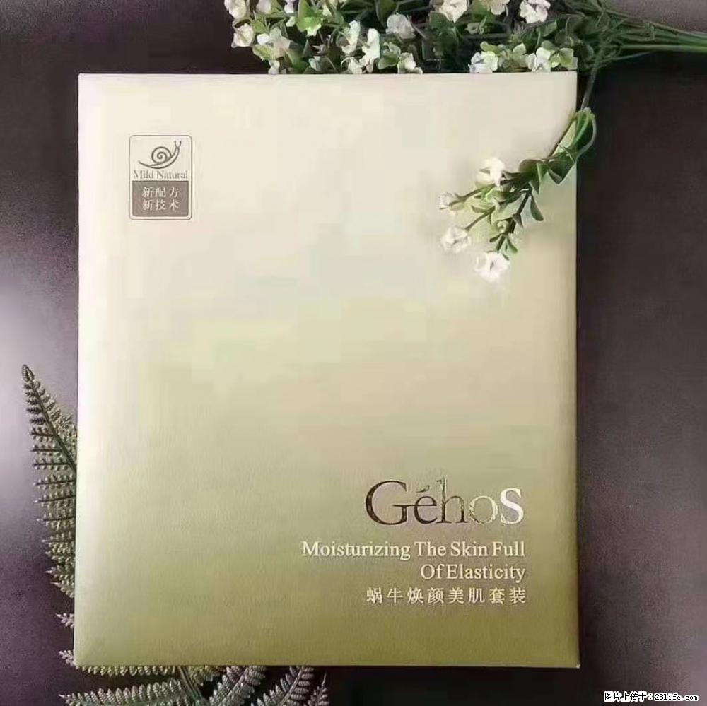 【姬存希】Géhos 美肌四件套，滋养补水+修复锁水 - 新手上路 - 清远生活社区 - 清远28生活网 qingyuan.28life.net