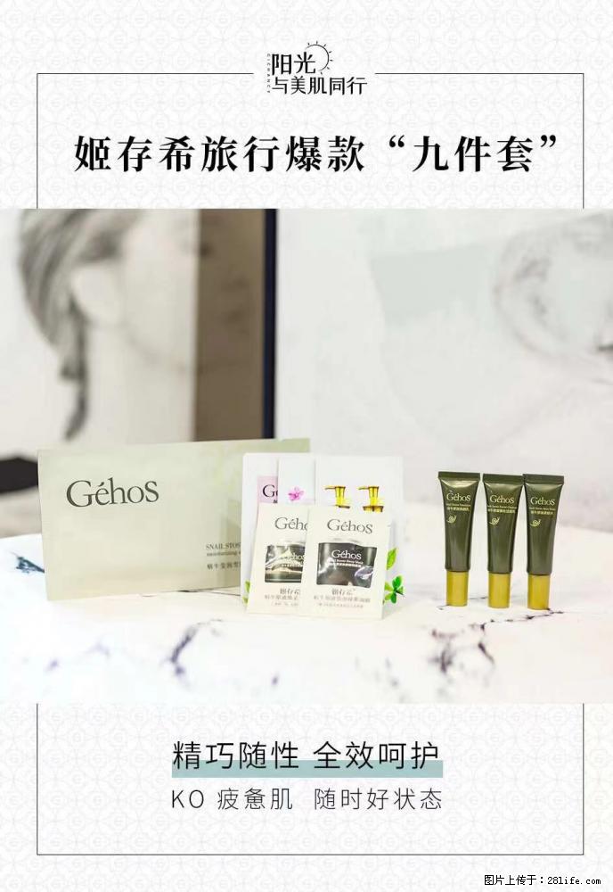 【姬存希】旅行神器，五一爆款好物分享让你畅享小长假 - 游山玩水 - 清远生活社区 - 清远28生活网 qingyuan.28life.net
