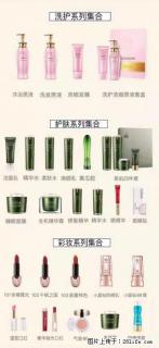 【姬存希】护肤、洗护、彩妆 - 清远28生活网 qingyuan.28life.net