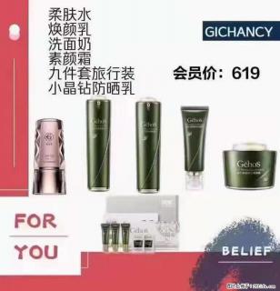 ️ 【姬存希】配套产品与价格 - 清远28生活网 qingyuan.28life.net