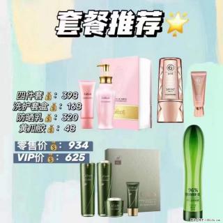 【姬存希】套餐推荐： 清洁+洗护+防晒+晒后修复 - 清远28生活网 qingyuan.28life.net
