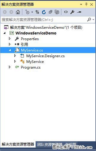使用C#.Net创建Windows服务的方法 - 生活百科 - 清远生活社区 - 清远28生活网 qingyuan.28life.net