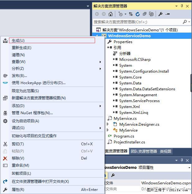 使用C#.Net创建Windows服务的方法 - 生活百科 - 清远生活社区 - 清远28生活网 qingyuan.28life.net