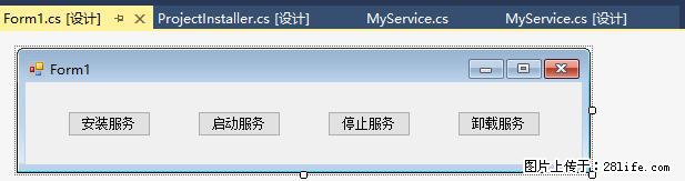 使用C#.Net创建Windows服务的方法 - 生活百科 - 清远生活社区 - 清远28生活网 qingyuan.28life.net