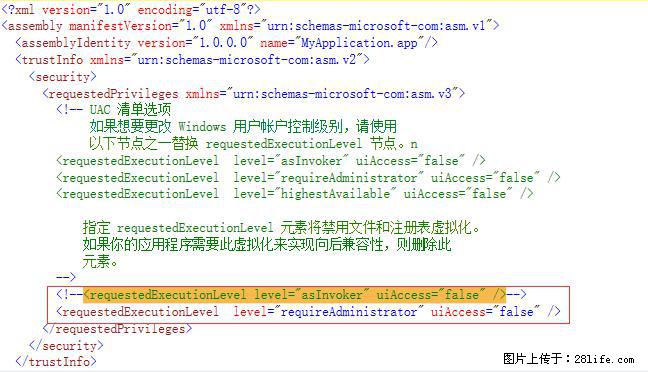 使用C#.Net创建Windows服务的方法 - 生活百科 - 清远生活社区 - 清远28生活网 qingyuan.28life.net