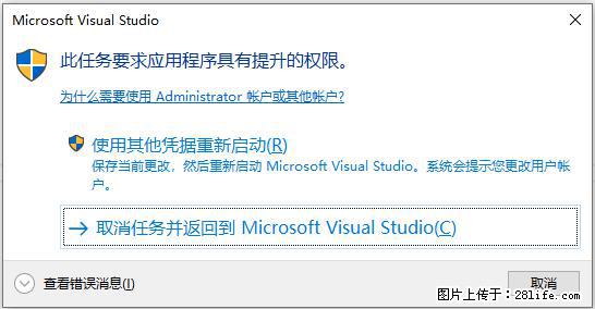 使用C#.Net创建Windows服务的方法 - 生活百科 - 清远生活社区 - 清远28生活网 qingyuan.28life.net